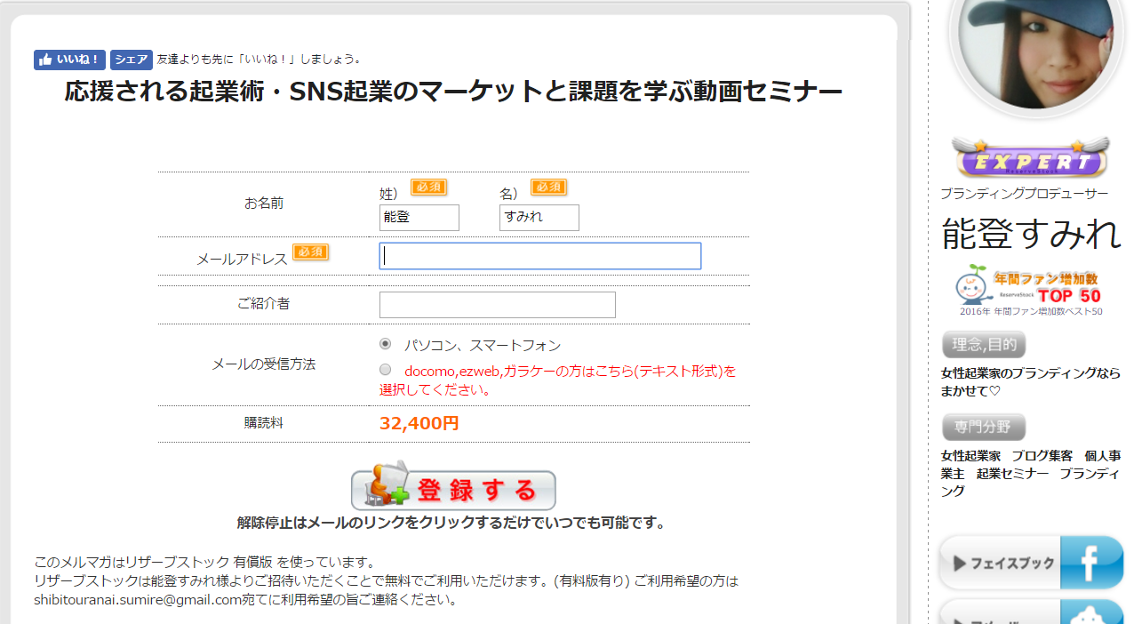 スクリーンショット 2017-05-29 14.29.01