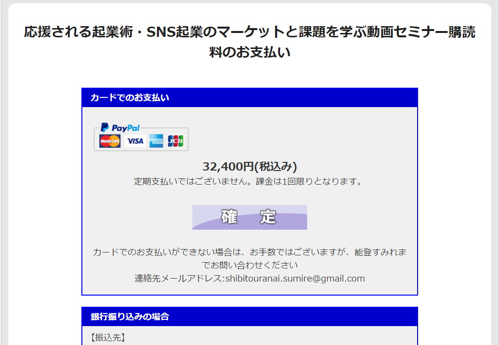 スクリーンショット 2017-05-31 12.33.20