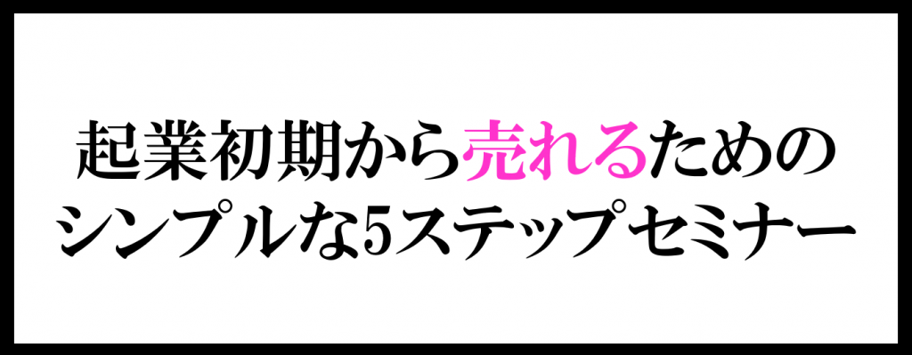 スクリーンショット 2017-03-02 10.56.05
