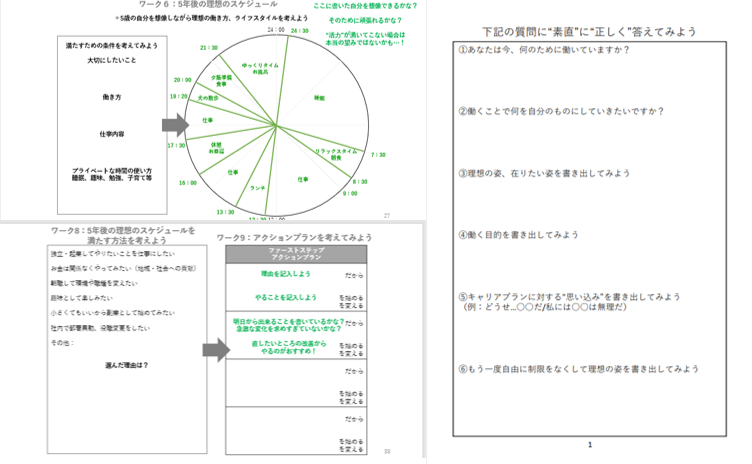 ドリル例