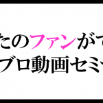 スクリーンショット 2017-05-18 12.41.43