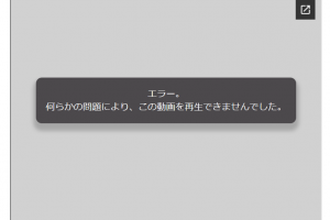 スクリーンショット 2017-05-29 14.53.34