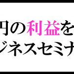 スクリーンショット 2017-06-22 11.49.36