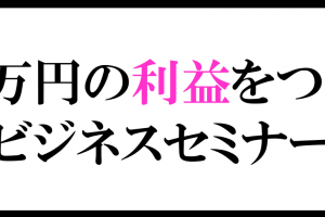 スクリーンショット 2017-06-22 11.49.36